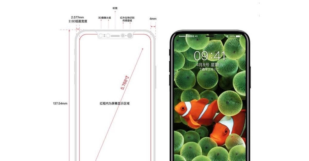 iPhone 8: Neue Schemazeichnung verspricht kleinere Abmessungen
